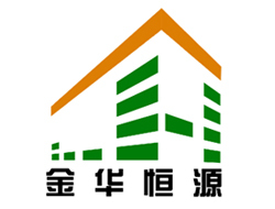 北京金华恒源集成房屋 活动板房领域的专业选择与品质标杆
